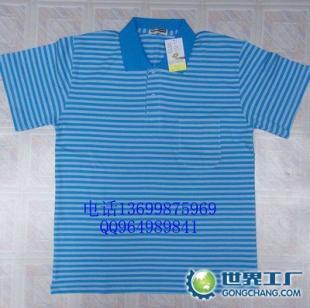 供應(yīng)深圳佐丹奴最新款T恤批發(fā)_服裝服飾_世界工廠網(wǎng)中國(guó)產(chǎn)品信息庫(kù)