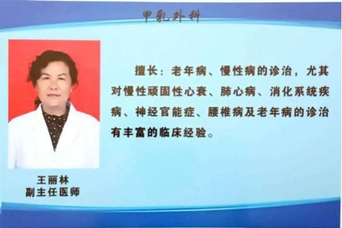 北京、云南中醫(yī)藥專(zhuān)家團(tuán)隊(duì)聯(lián)合義診，為市民健康把脈